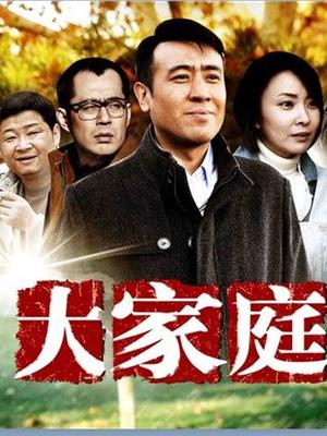 最骚京城知名人造外围TS【可心】付费福利205V/148P